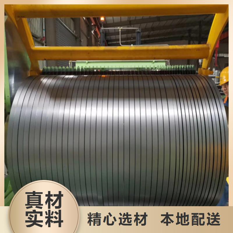 宝钢总厂S460MC加工厂