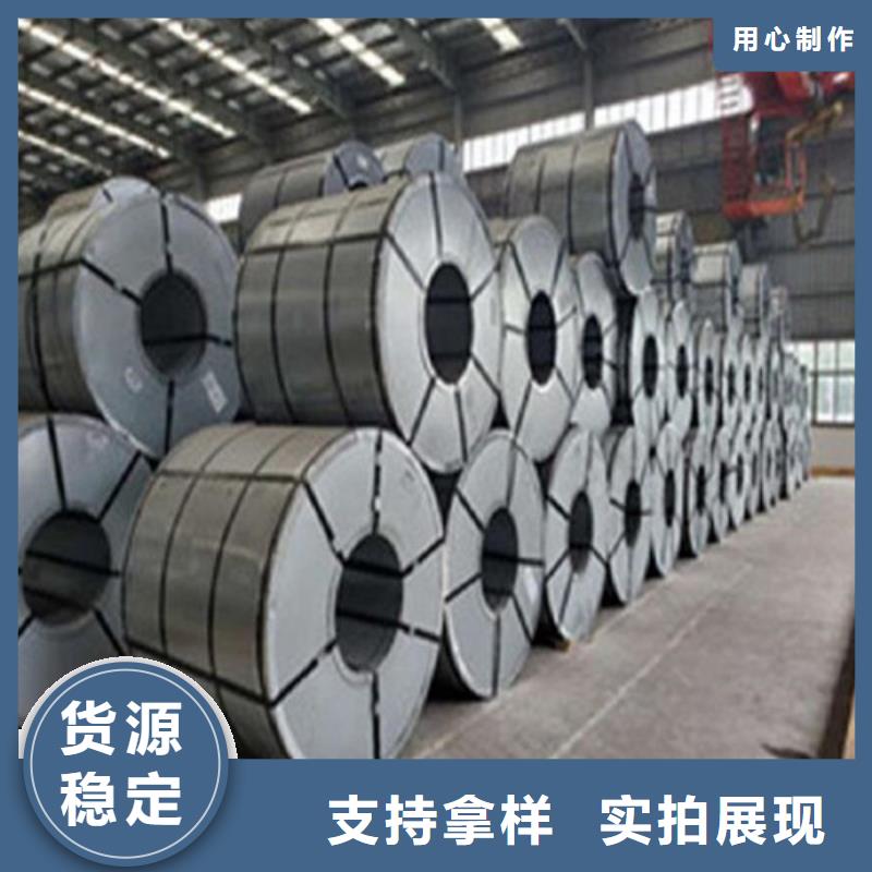 销售SP252-590PQ汽车结构钢_诚信企业