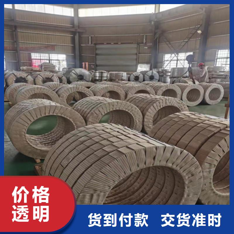 S315MC酸洗卷S700MC现货厂家直销-值得信赖