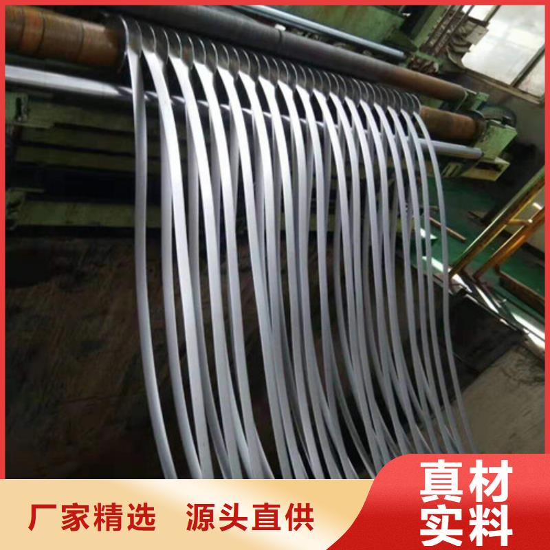 宝钢总厂热轧钢带QSTE550TM价格-生产厂家
