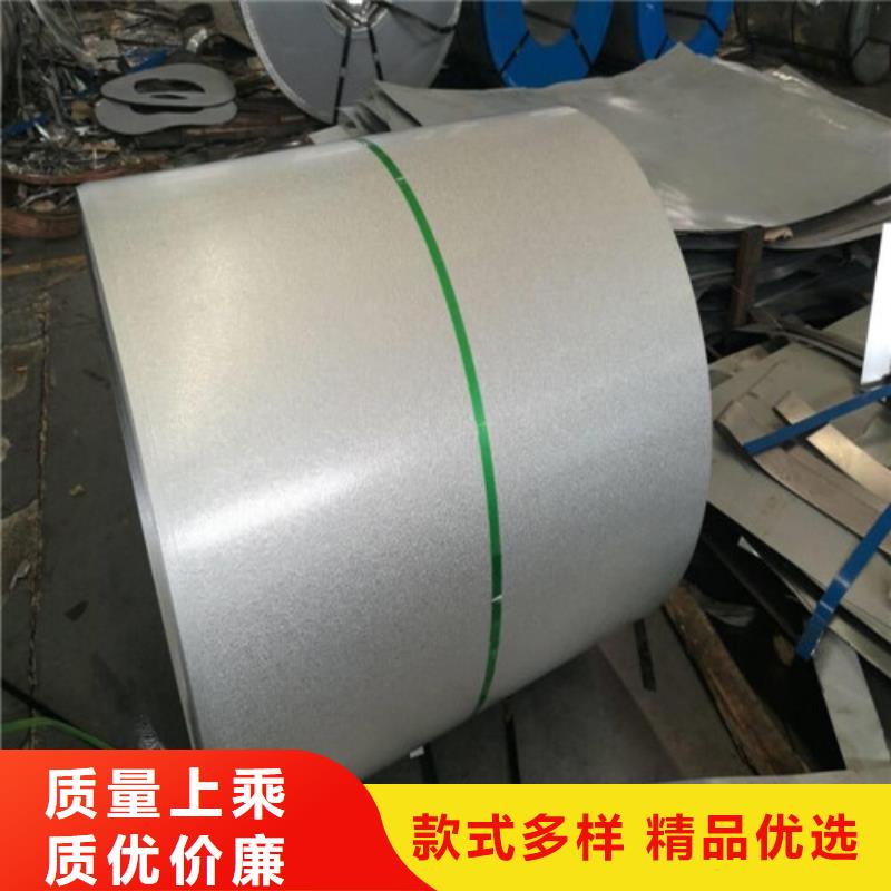 宝钢总厂S460MC加工厂