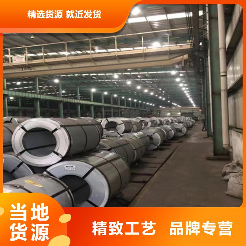 S315MC酸洗卷S700MC现货厂家直销-值得信赖