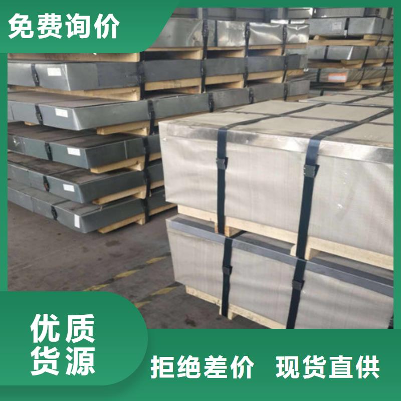 结构钢酸洗板BR600/780HE-精选厂家