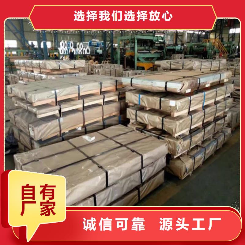 宝钢总厂热轧钢带Q235B、宝钢总厂热轧钢带Q235B厂家-欢迎新老客户来电咨询