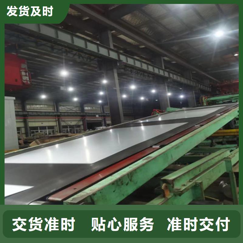 采购SP251-540PQ宝钢酸洗板卷现货必看-价格低