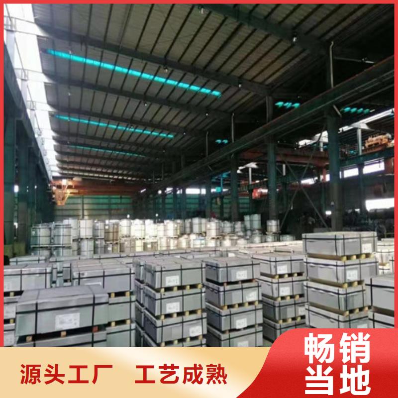 宝钢总厂热轧钢带QSTE550TM价格-生产厂家