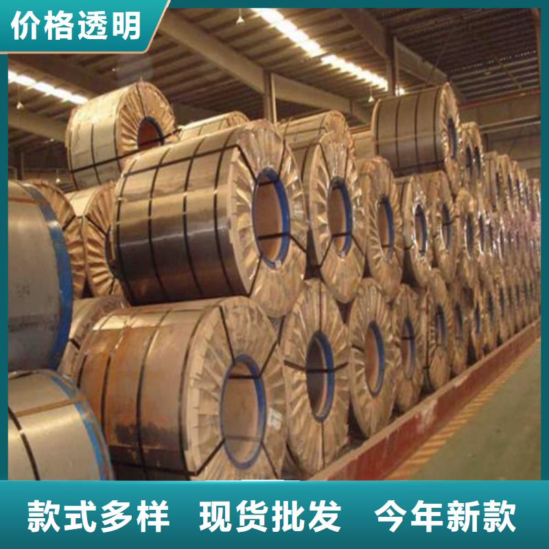 宝钢总厂热轧钢带QSTE550TM价格-生产厂家