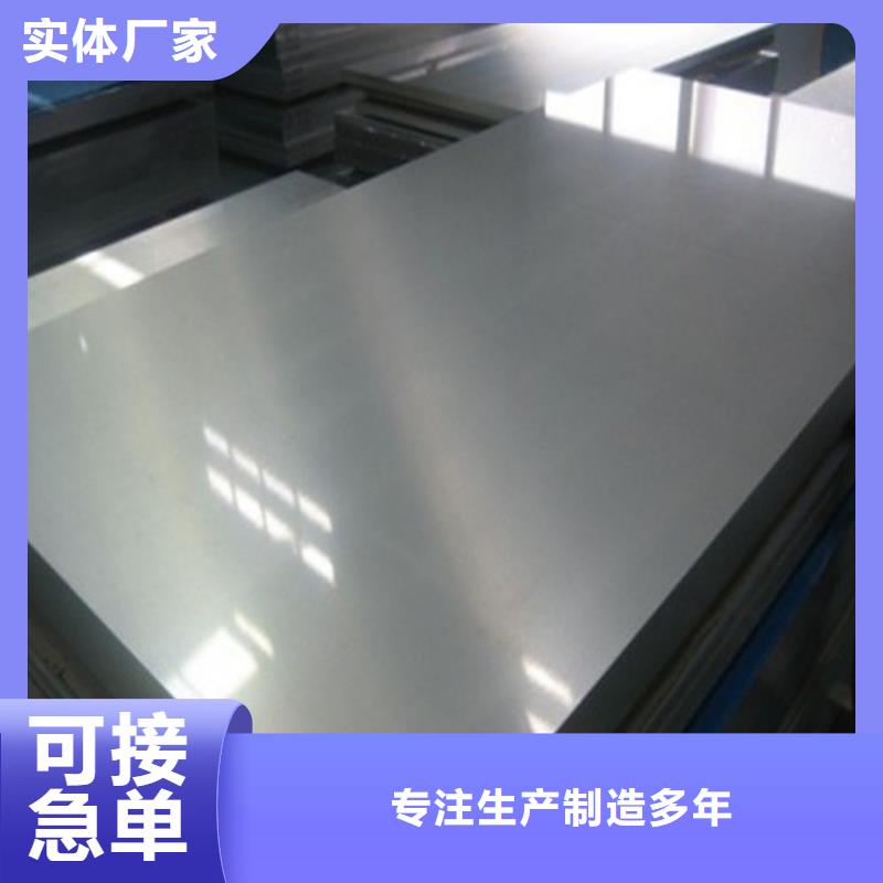 采购SP251-540PQ宝钢酸洗板卷现货必看-价格低