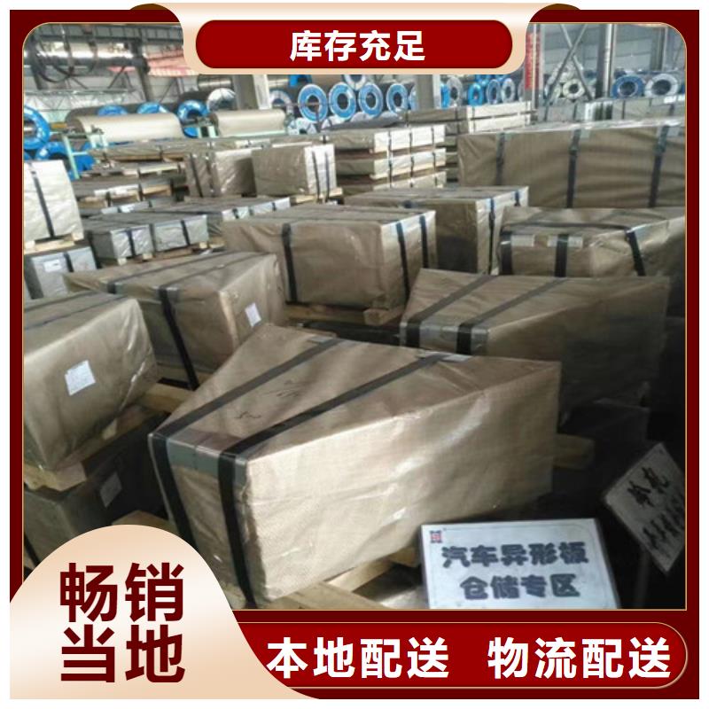 酸洗拉伸板QSTE500TM批发定制