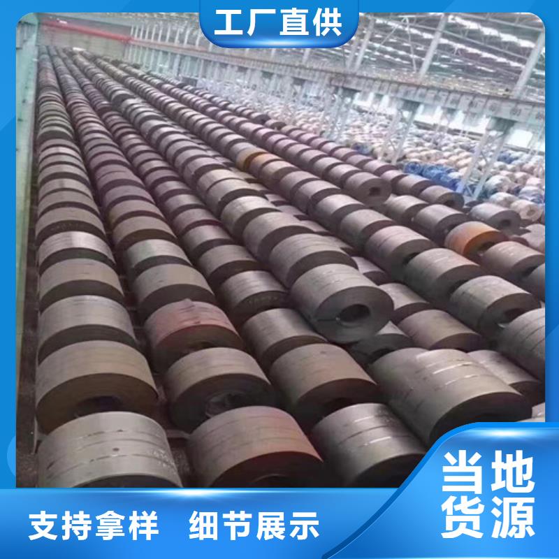 汽车钢热轧板DD11选择我们明智