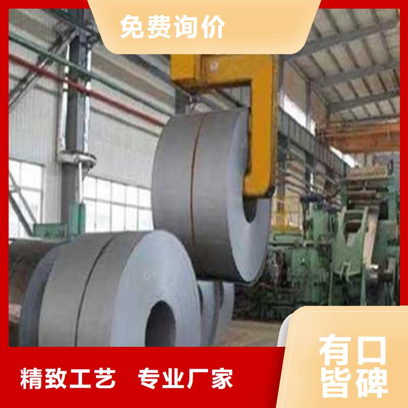 宝钢总厂热轧钢带Q235B、宝钢总厂热轧钢带Q235B厂家-欢迎新老客户来电咨询