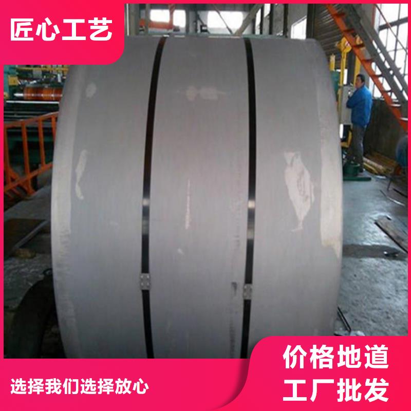 热轧钢板SPHF欢迎到厂实地考察