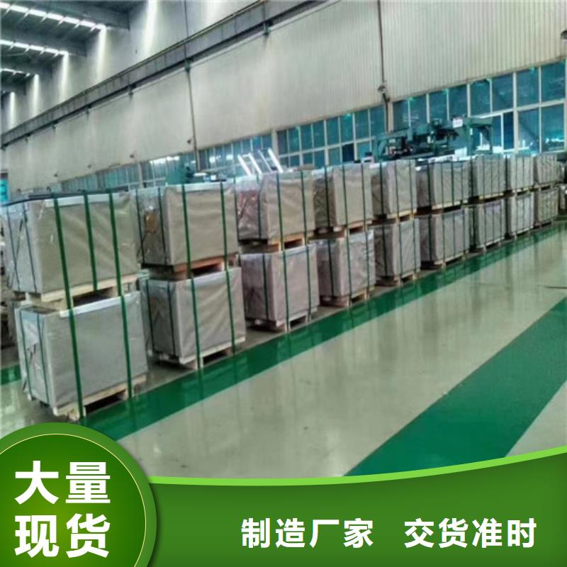 热轧钢板SPHF欢迎到厂实地考察