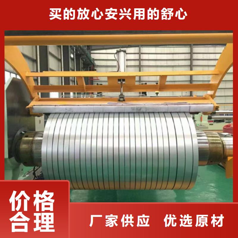 宝钢股份热轧板SAPH31010年品质_可信赖