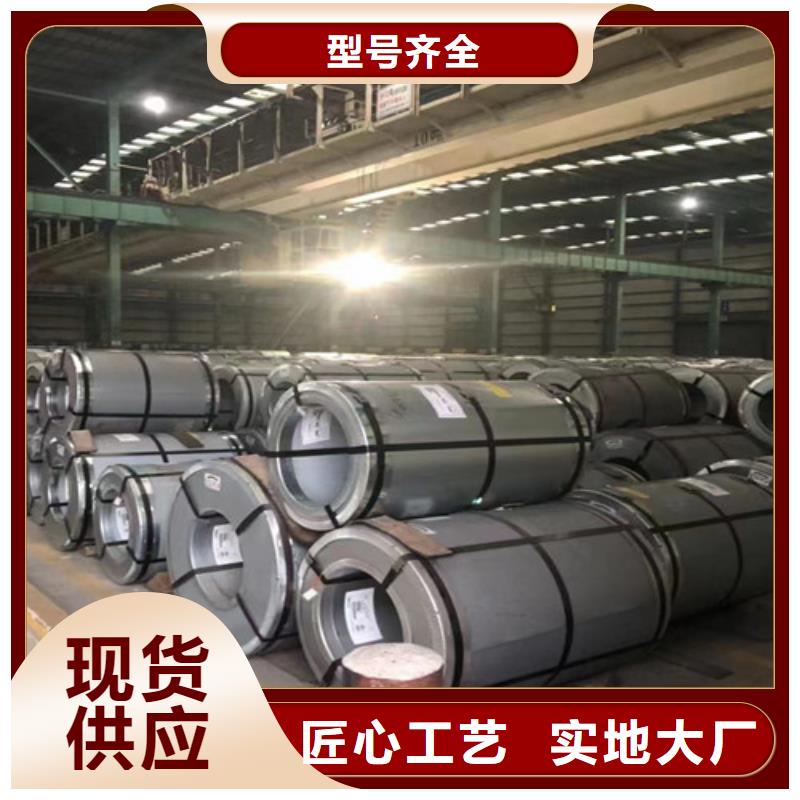 热轧开平板QSTE460TM定做厂家