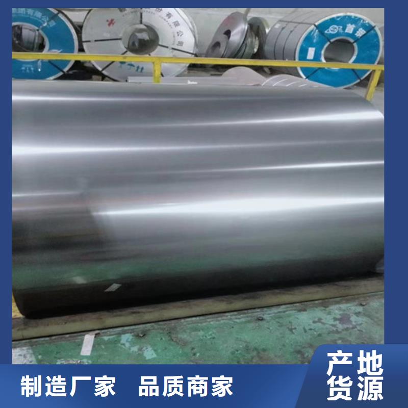 批发镀锌板HC260BD+ZF锌铁合金_厂家/供应