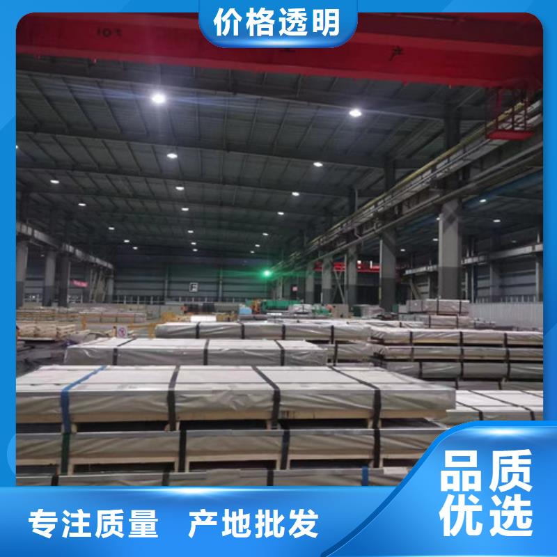 高强钢镀锌板HC550LAD+Z的分类及规格