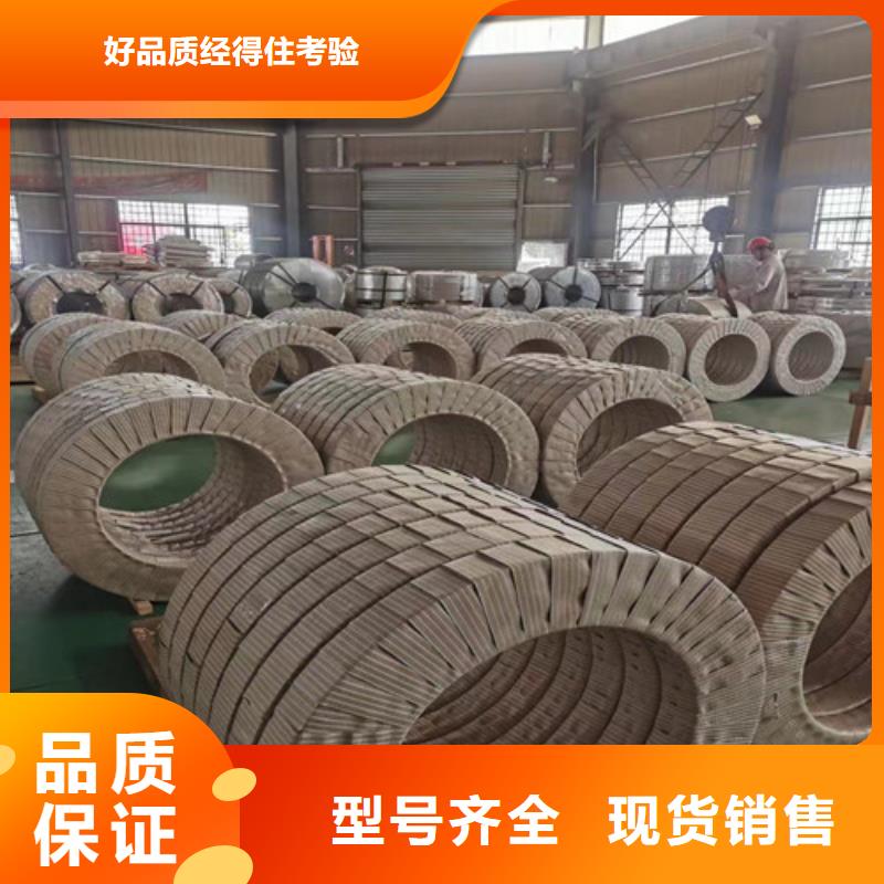 新铁合金DC52D+ZF查看详情