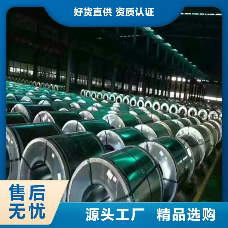 高强钢镀锌板HC550LAD+Z的分类及规格