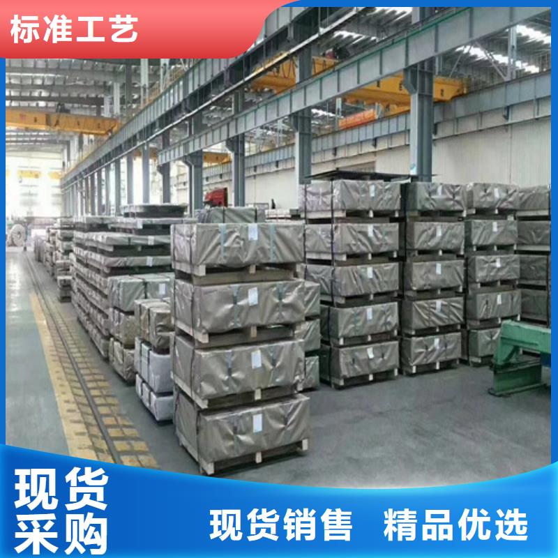 新铁合金DC52D+ZF查看详情
