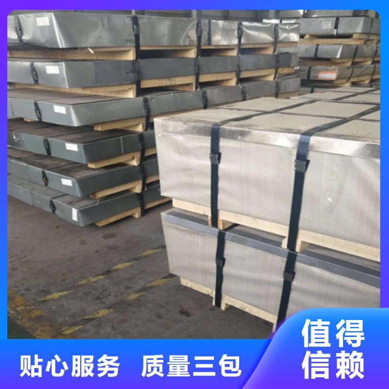 新铁合金DC52D+ZF查看详情