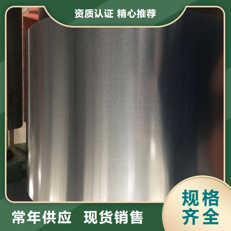 新铁合金DC52D+ZF查看详情