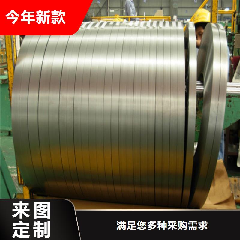 宝钢汽车钢SP253-590PQ厂家现货