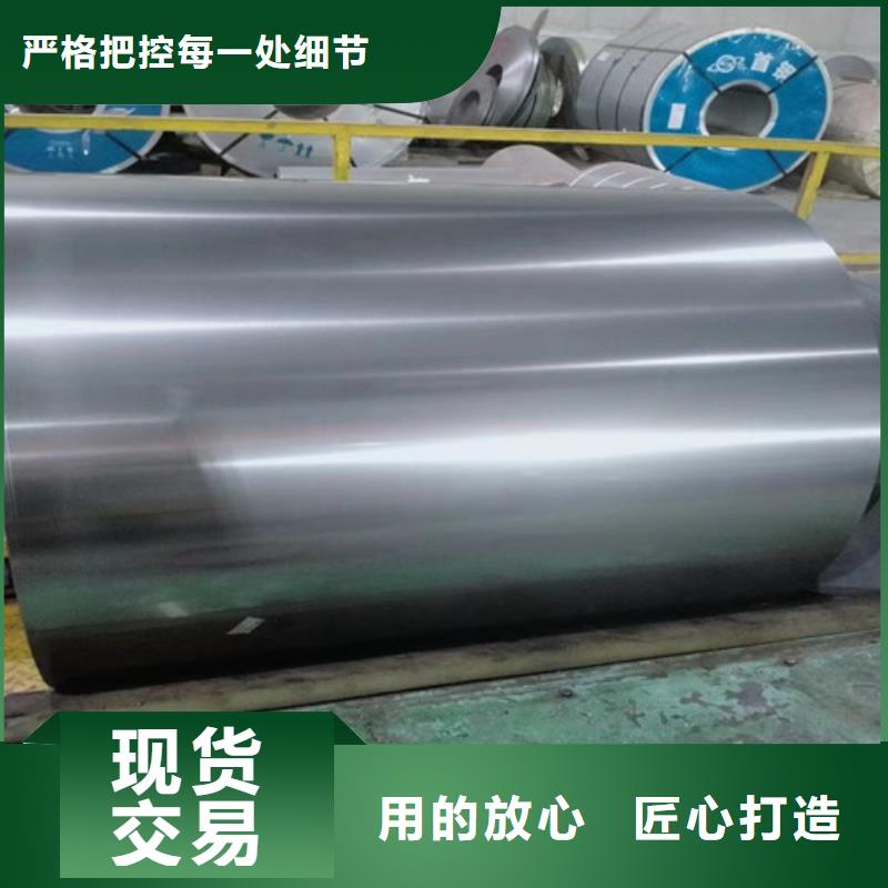 宝钢总厂SPHD热轧厂家发货快