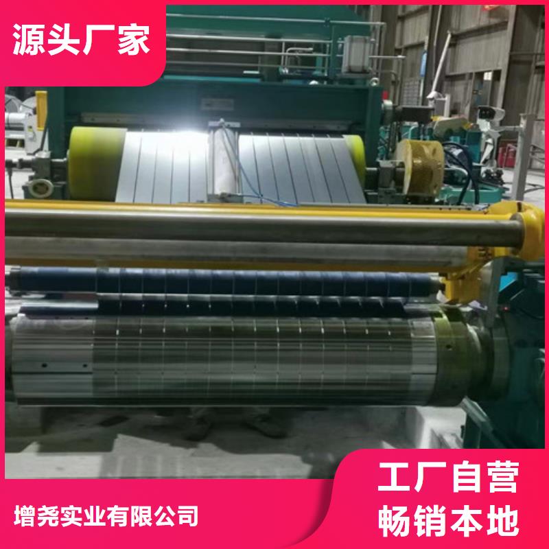 优质宝钢总厂SPFH540热轧板卷的生产厂家
