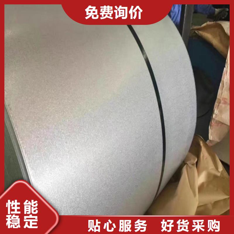 锌铁合金钢带HC220YD+ZF真诚的服务