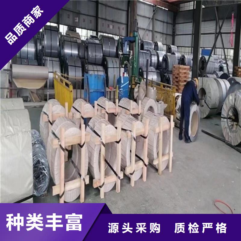 制造结构钢酸洗板QSTE460TM的厂家