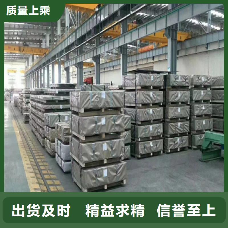 SP251-590PQ酸洗拉深板厂家-专心做产品