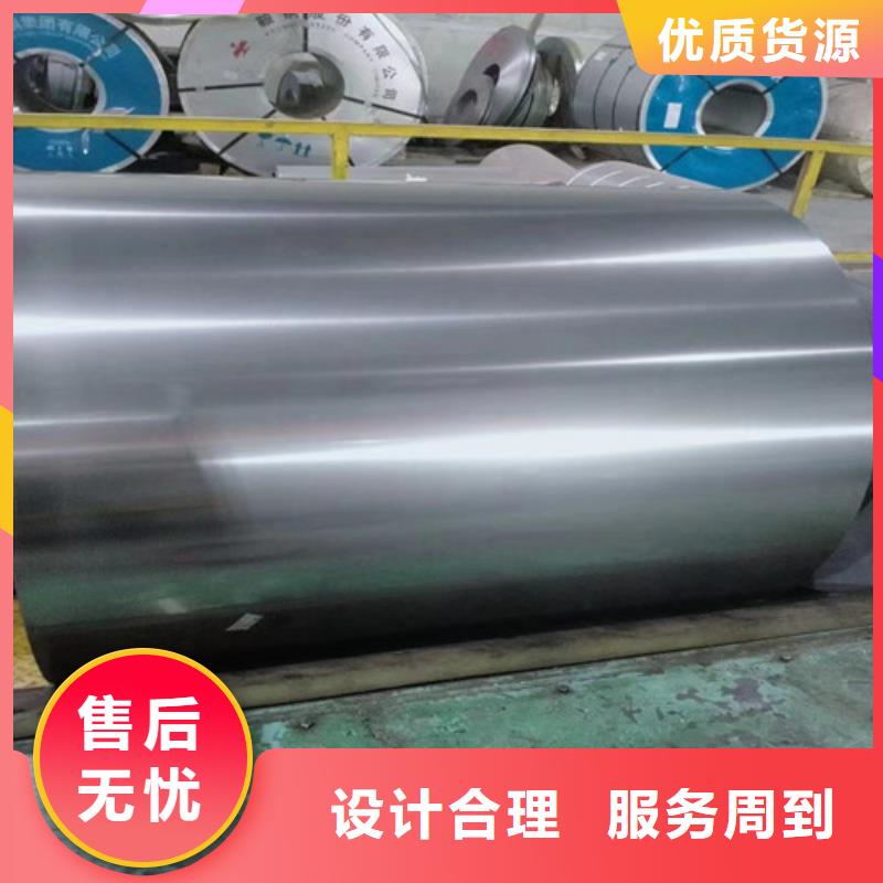 锌铁合金钢带HC220YD+ZF真诚的服务