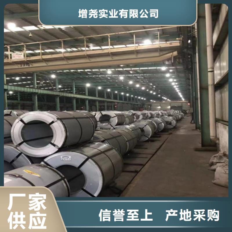 优质宝钢总厂SPFH540热轧板卷的生产厂家