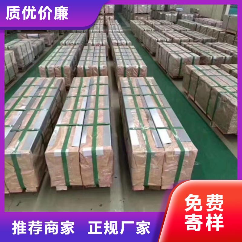 汽车高强钢板HC340/590DPD+Z直销品牌:汽车高强钢板HC340/590DPD+Z生产厂家