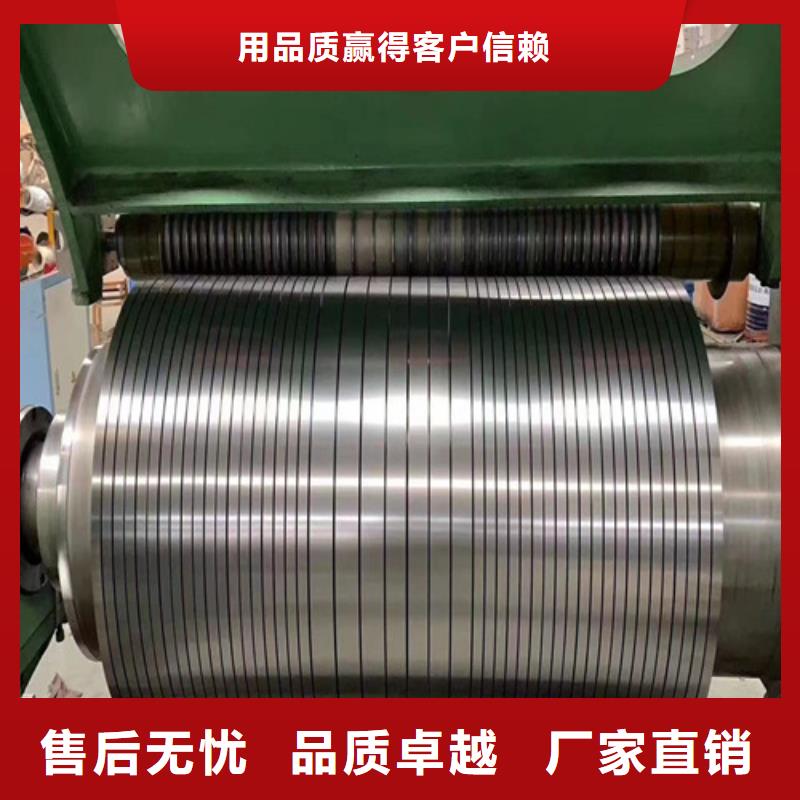 锌铁合金钢带HC220YD+ZF真诚的服务