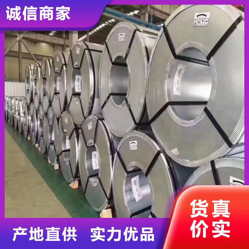宝钢DD13酸洗拉伸板-大量现货