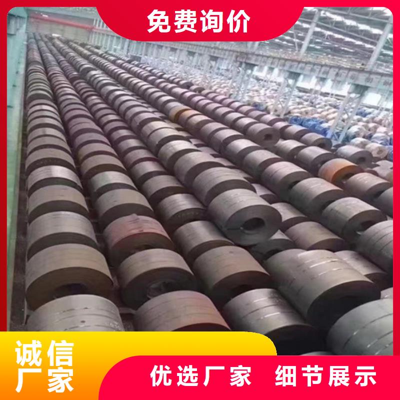 2025当天发货#热轧开平板SAE1055#大量库存