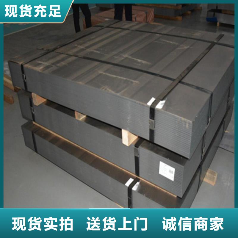 冲片用B50A310硅钢片-助您购买满意