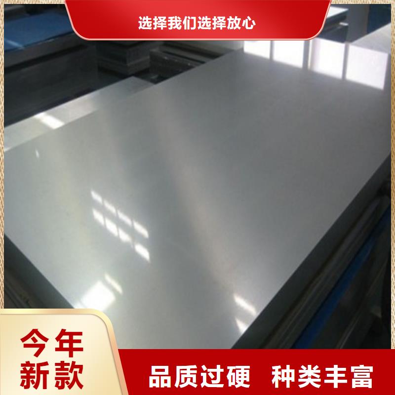 批发0.65毫米矽钢片B65A400_品牌厂家
