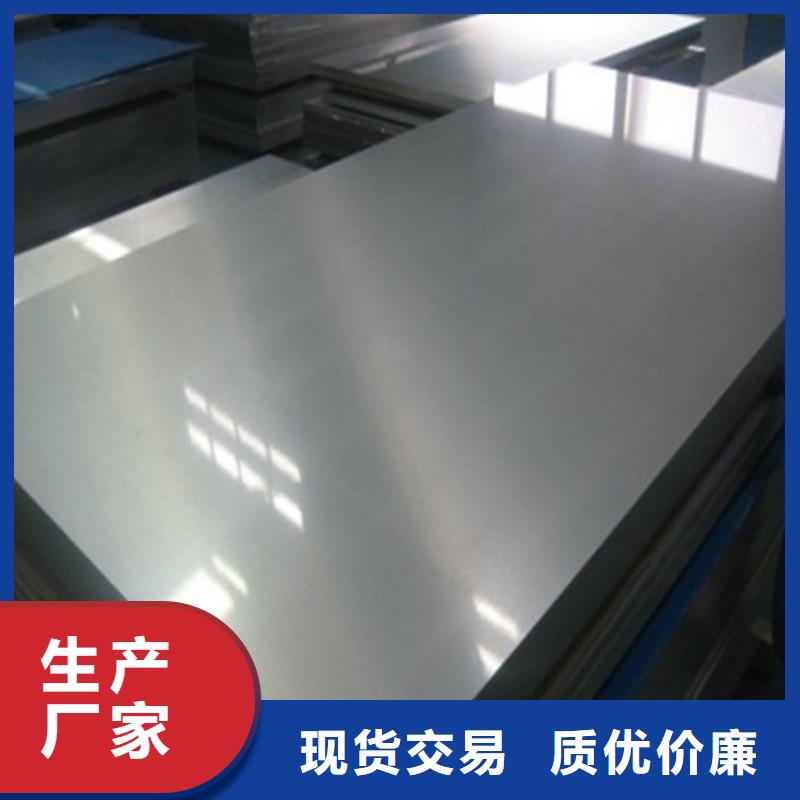 硅钢板B50A350矽钢板诚信立足