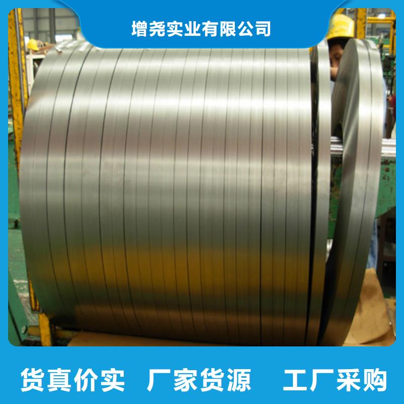 无取向矽钢卷B50A250宝钢厂家-优惠