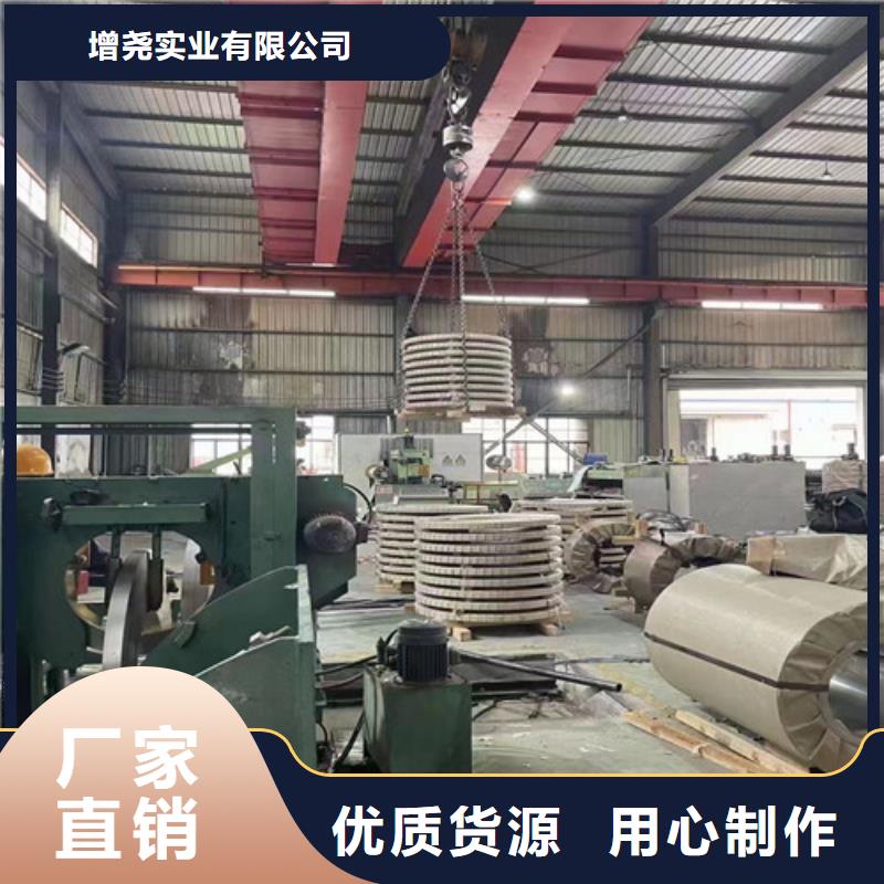 无取向电工钢带B50A230-火爆预定中