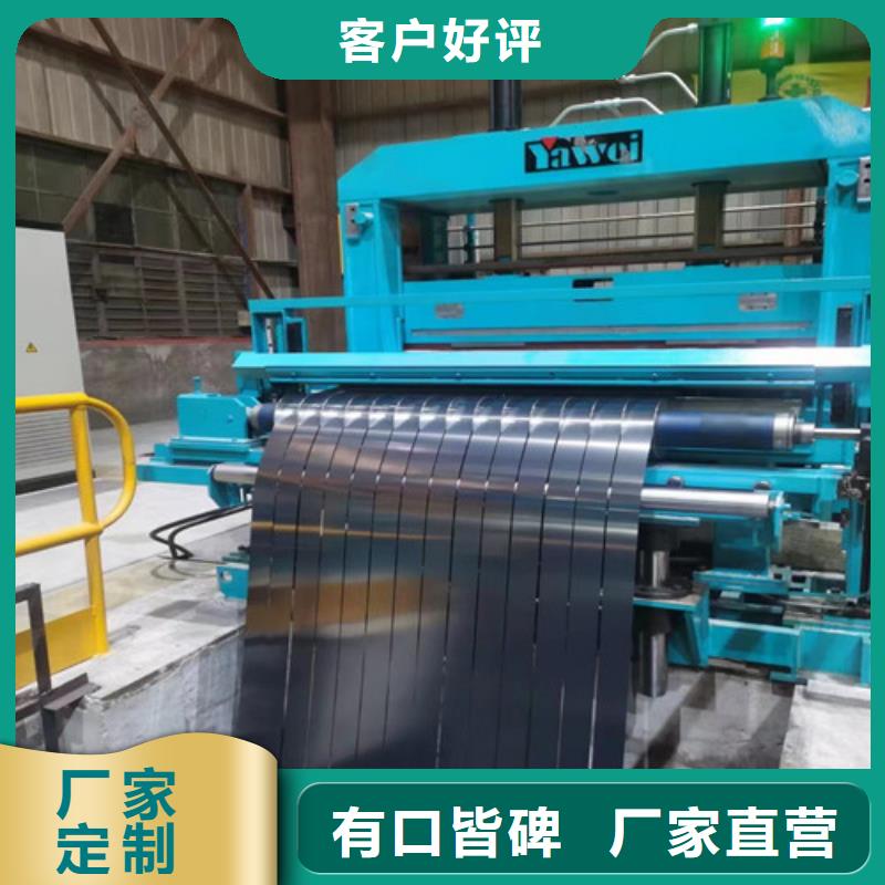 有现货的A涂层B27A250电工钢卷厂家