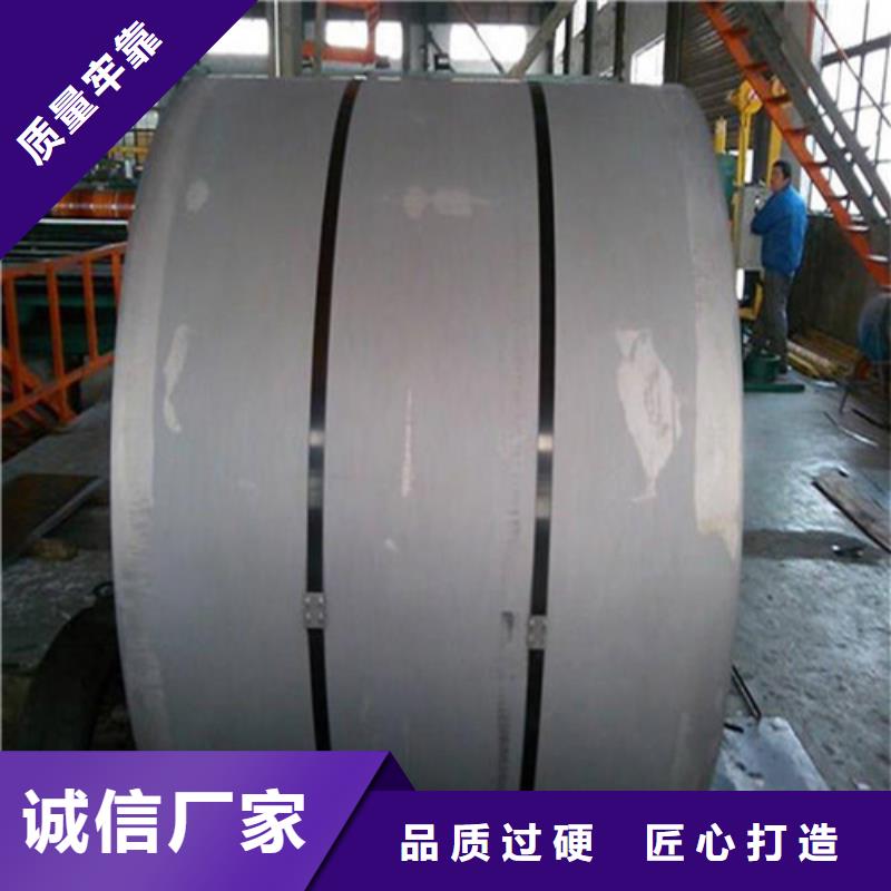 现货供应0.35厚度矽钢卷B35A230_实力厂家