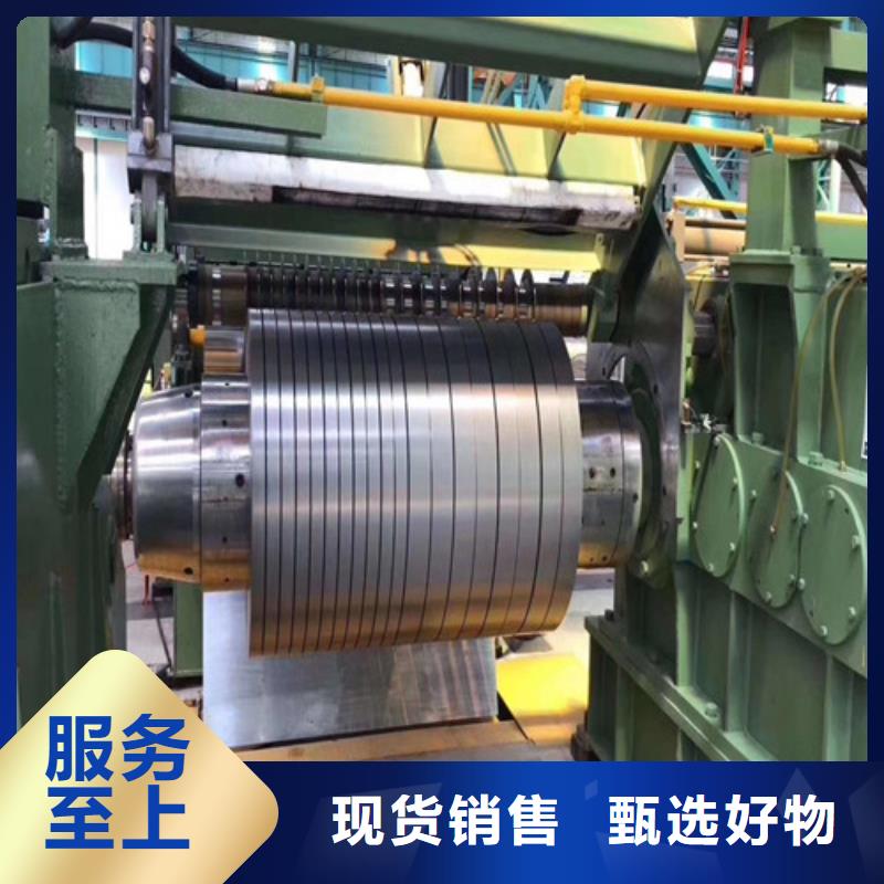 硅钢卷B50A270-A品质