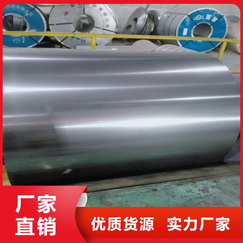 专业生产制造首钢电工钢板50SW400