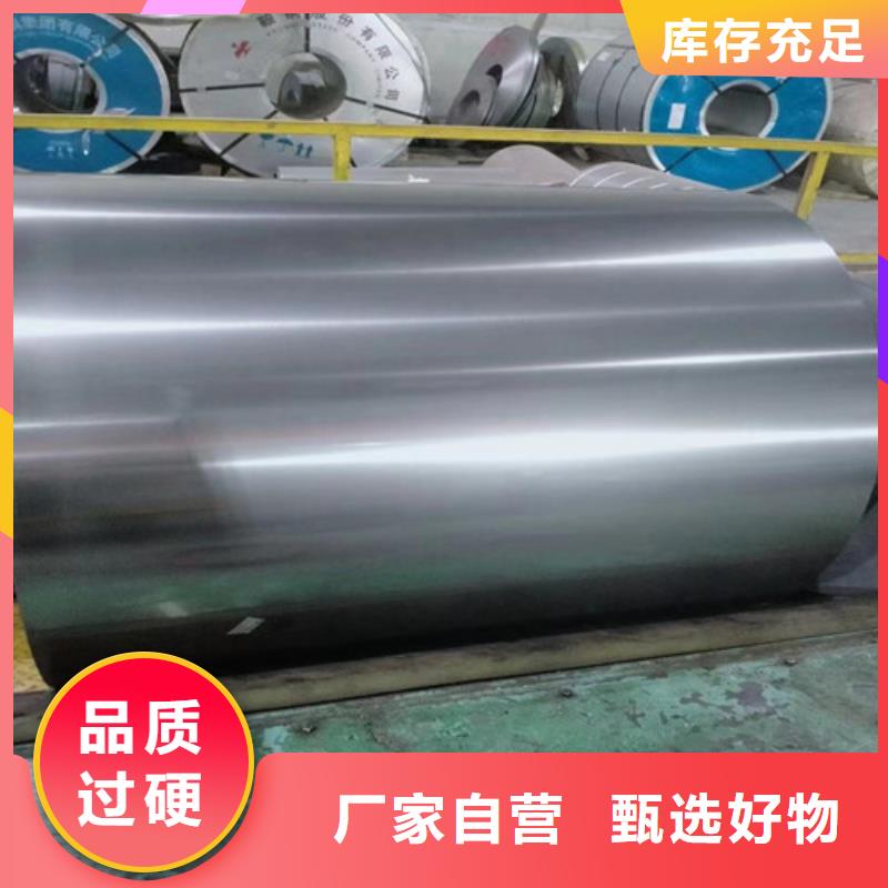 有现货的A涂层B27A250电工钢卷厂家