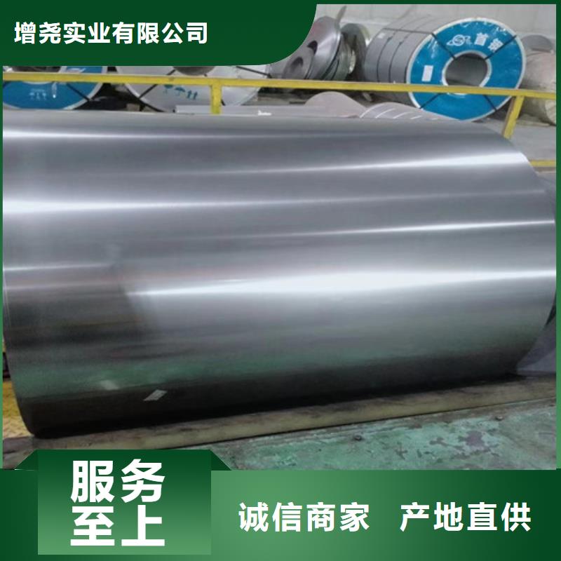 买B35AV1500硅钢片【无中间商】