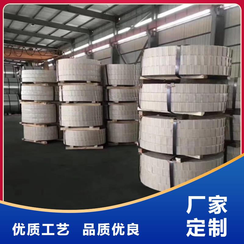 质量优的宝钢B50A400无取向电工钢带供应商
